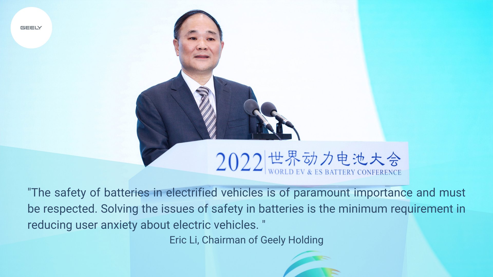 Geely Group on Twitter "Eric Li emphasized the importance of safety of