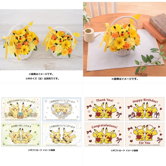 A List Of Tweets Where メイプル Was Sent As ポケモン 1 Whotwi Graphical Twitter Analysis