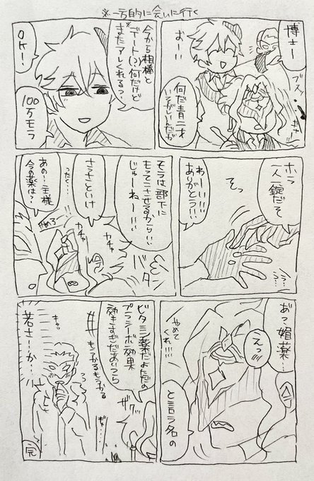 ダルさん様⭐︎おまとめ2点 セラフ・ダズルガーデン🦉🎻 on X: 