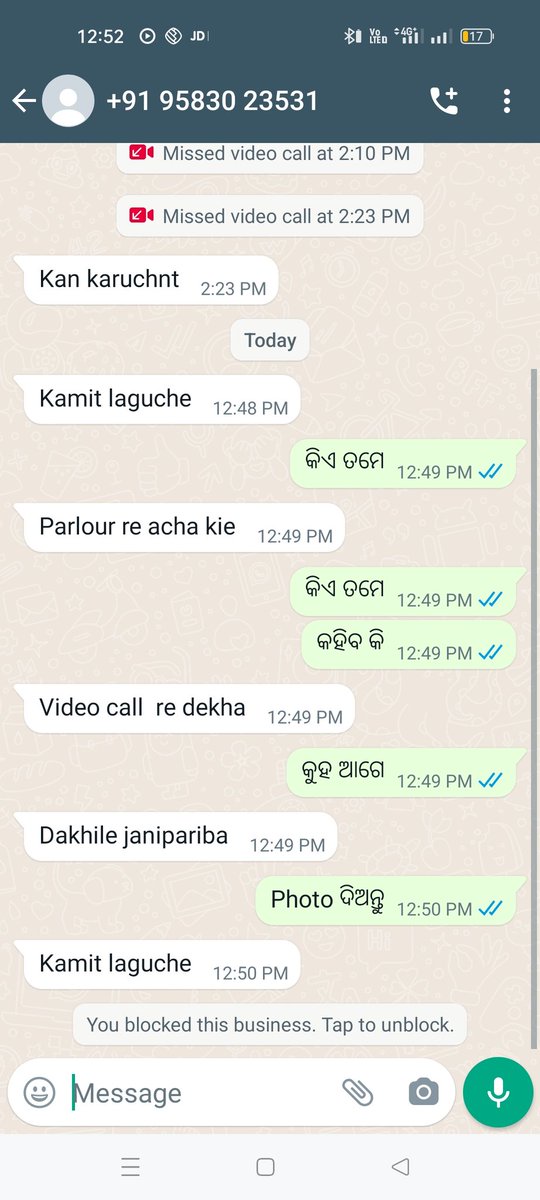 Puspalata mohanty tweet media