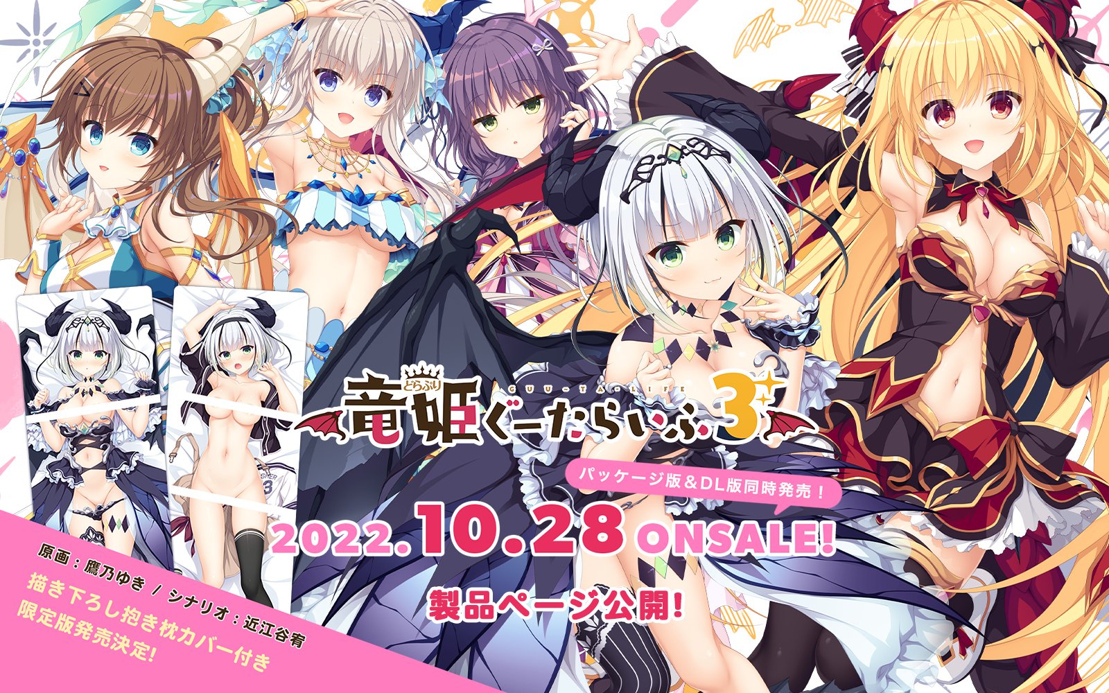 Whirlpool公式＠猫忍えくすはーとSPIN!_9/29発売予定 on X: 