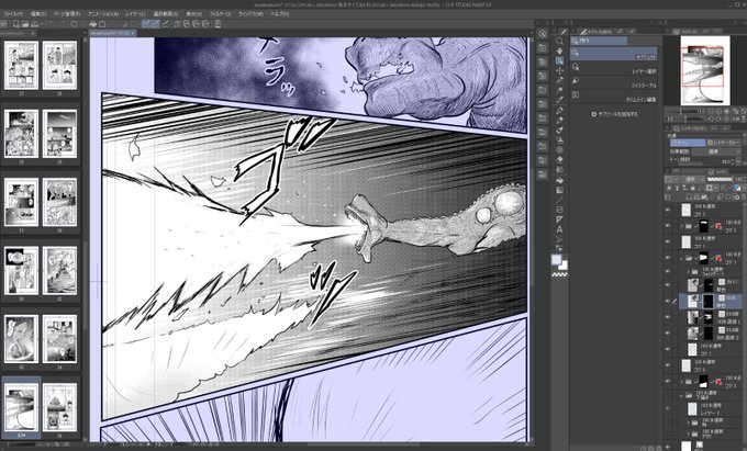 夏コミ新刊進捗。
残り10枚! 