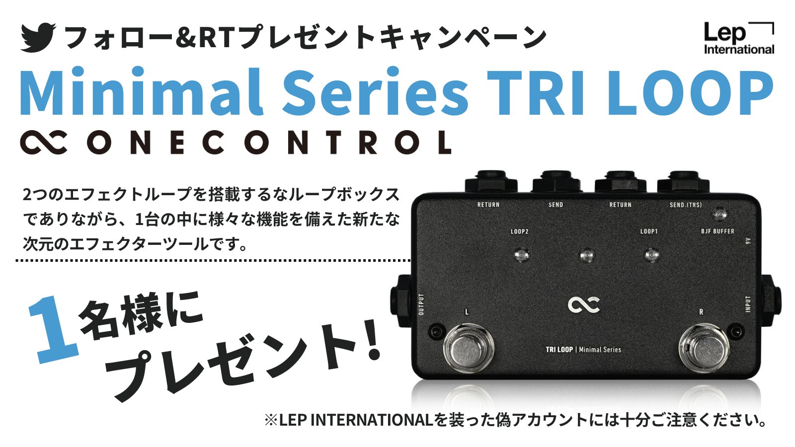 LEP INTERNATIONAL on Twitter: 