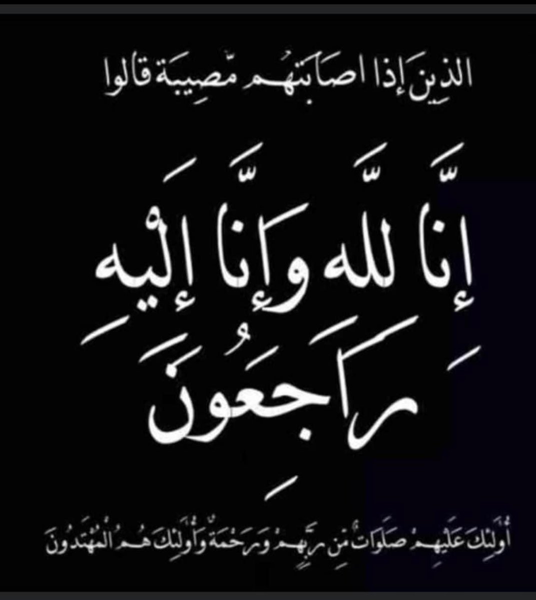 Ali J. Chamkha tweet media