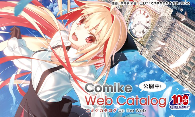 こやまひろかずのtwitterイラスト検索結果