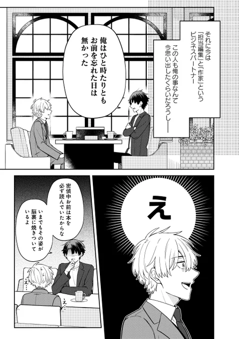 【3/9】 