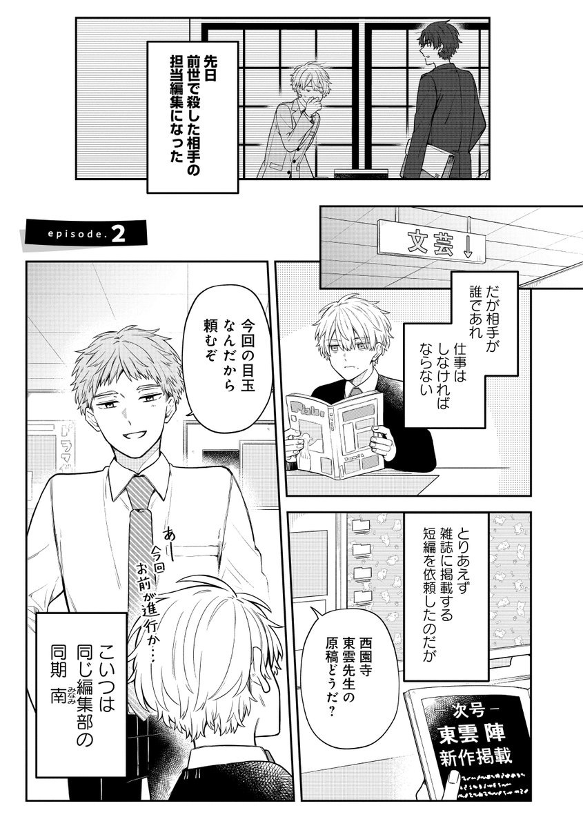 【4/9】 