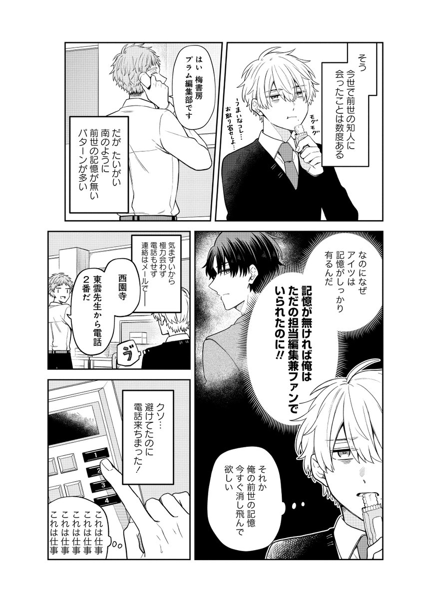 【4/9】 