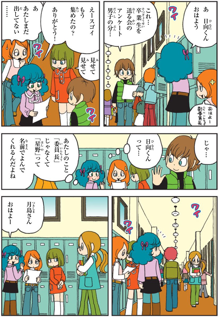 2/12 