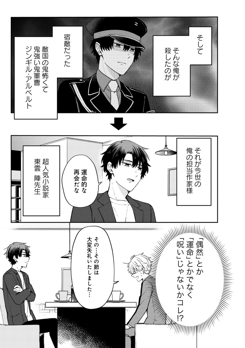 【2/9】 