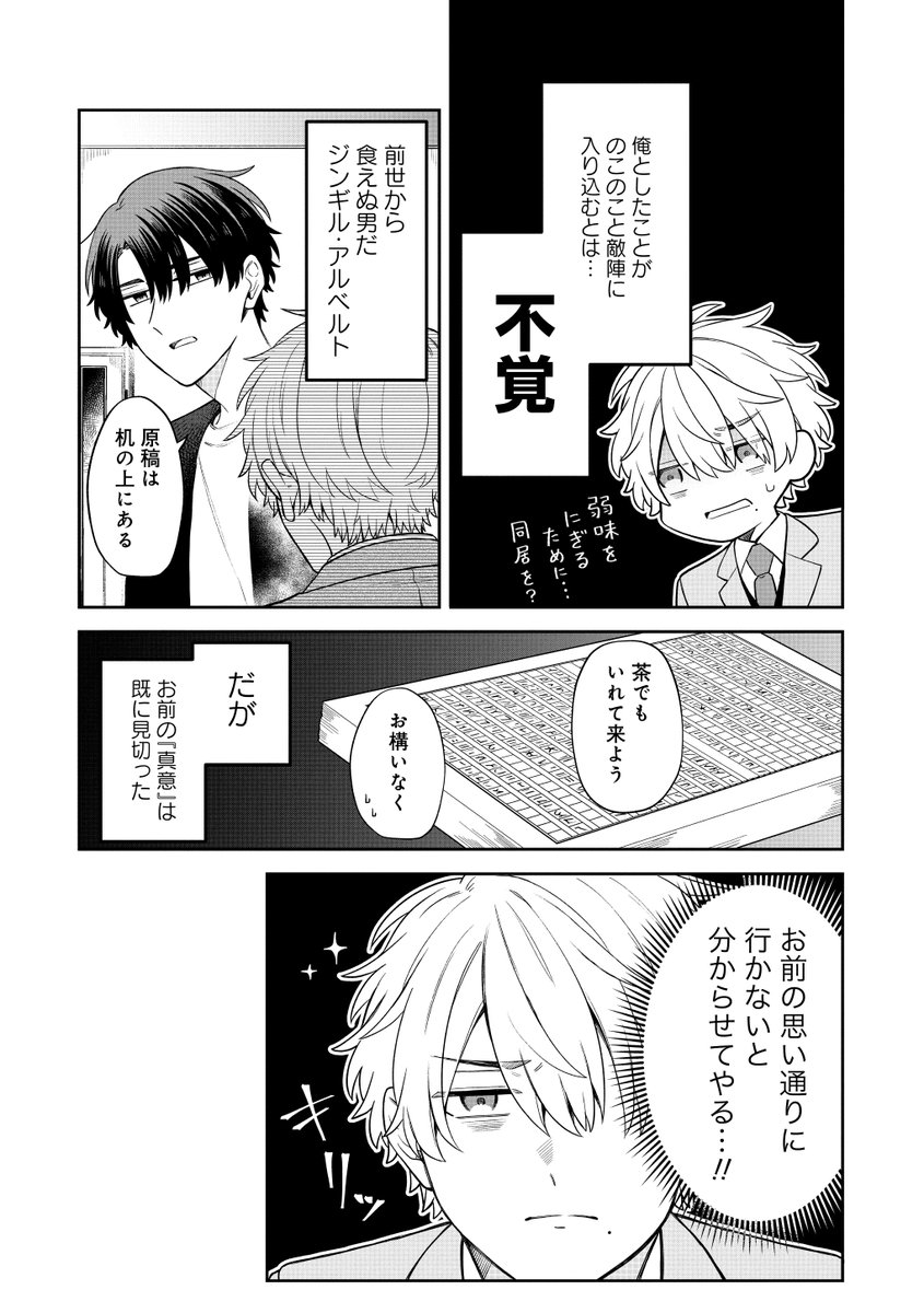 【5/9】 