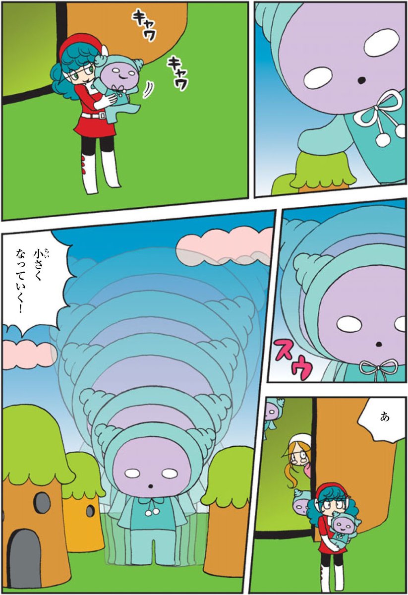 8/12 