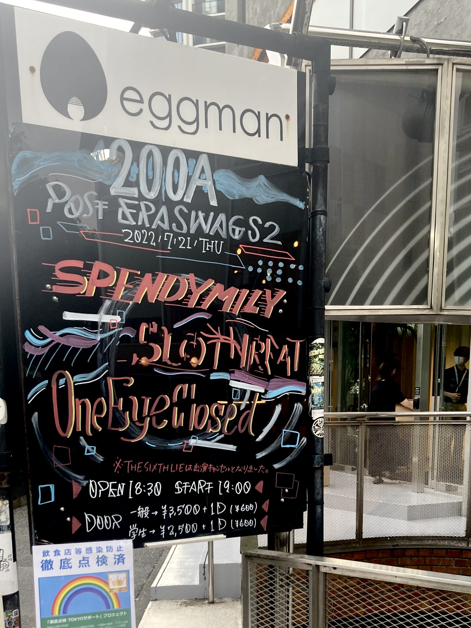 shibuya eggman on Twitter "本日！！ [ 200A ] POST ERA SWAGs 2 One Eye