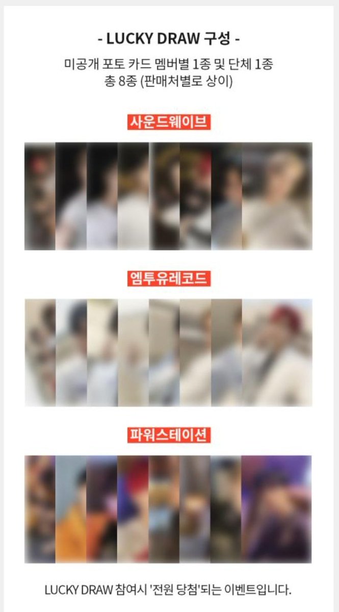 Help rt #pasarENHYPEN
Wts Enhypen Manifesto Day 1 Luckydraw R2 loose inc ems

Regular version Rm45ea
Engene version Rm35ea
Weverse version Rm25ea

LD Rm35ea
Powerstation 
✅✅✅

Soundwave
✅✅✅

M2U
✅✅✅

Gp pc Rm12ea
✅✅✅✅✅✅

📍all slot taken to proceed
📍Fast payment