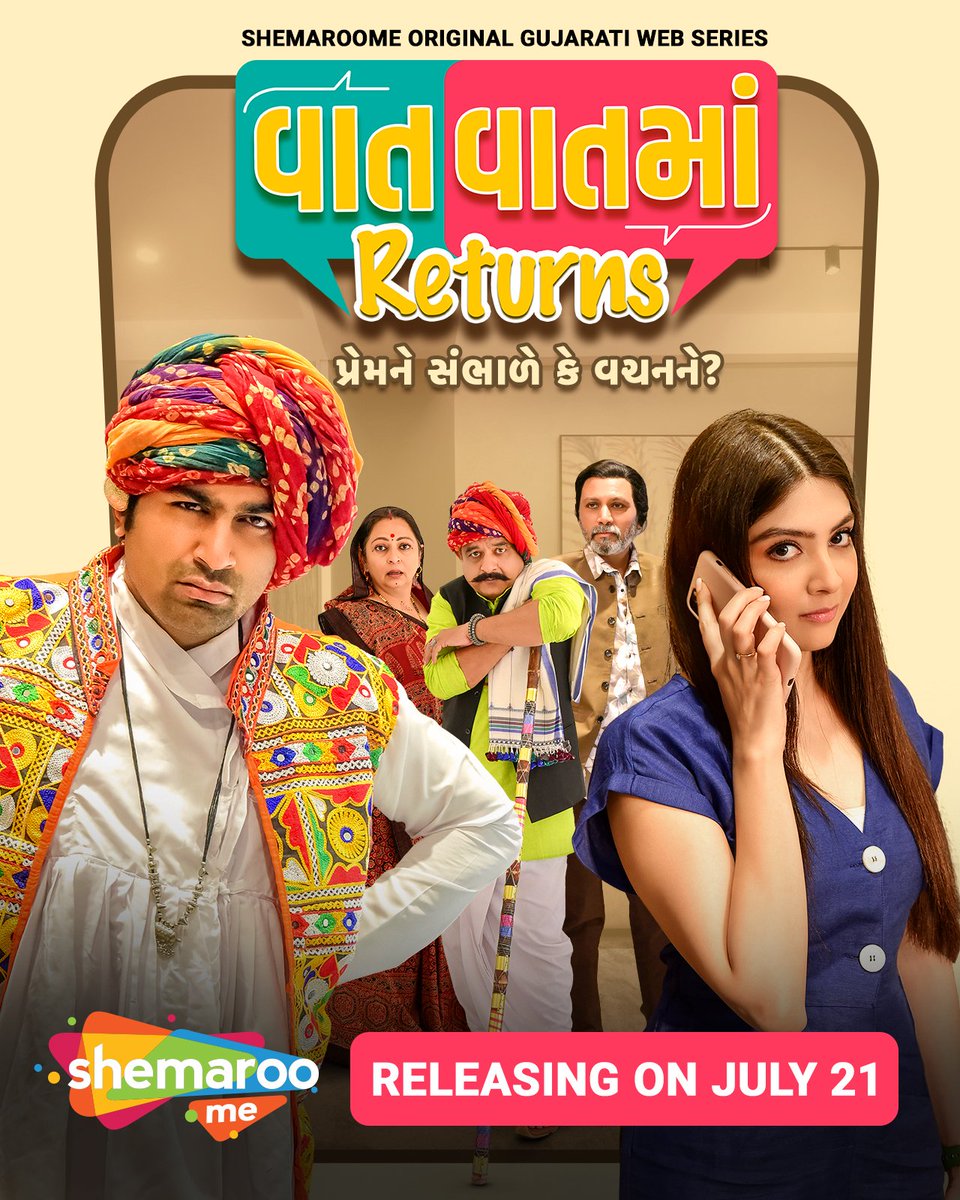 Gujarati series #VaatVaatMa S2 (2022) ft. @MalharThakar & #PujaJoshi, now streaming on @ShemarooMe.

@ShemarooGuj @ShemarooEnt #VaatVaatMaReturns