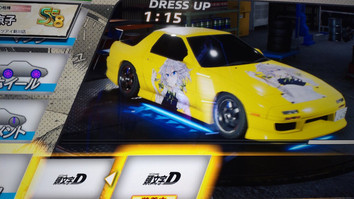 Ha11s_Yuuki's tweet photo. #頭文字DAC
 #Initialdac
春口さん仕様のFCを痛車化 https://t.co/gXsKbmrPDa