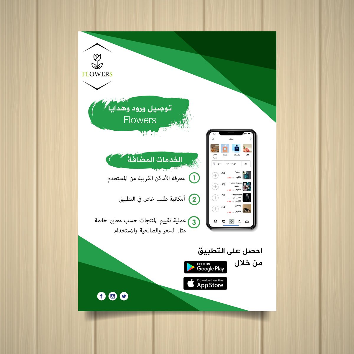 hsammhm83152587's tweet photo. flyer design
#flyer_design
#Flyer https://t.co/joUvpj2rB6