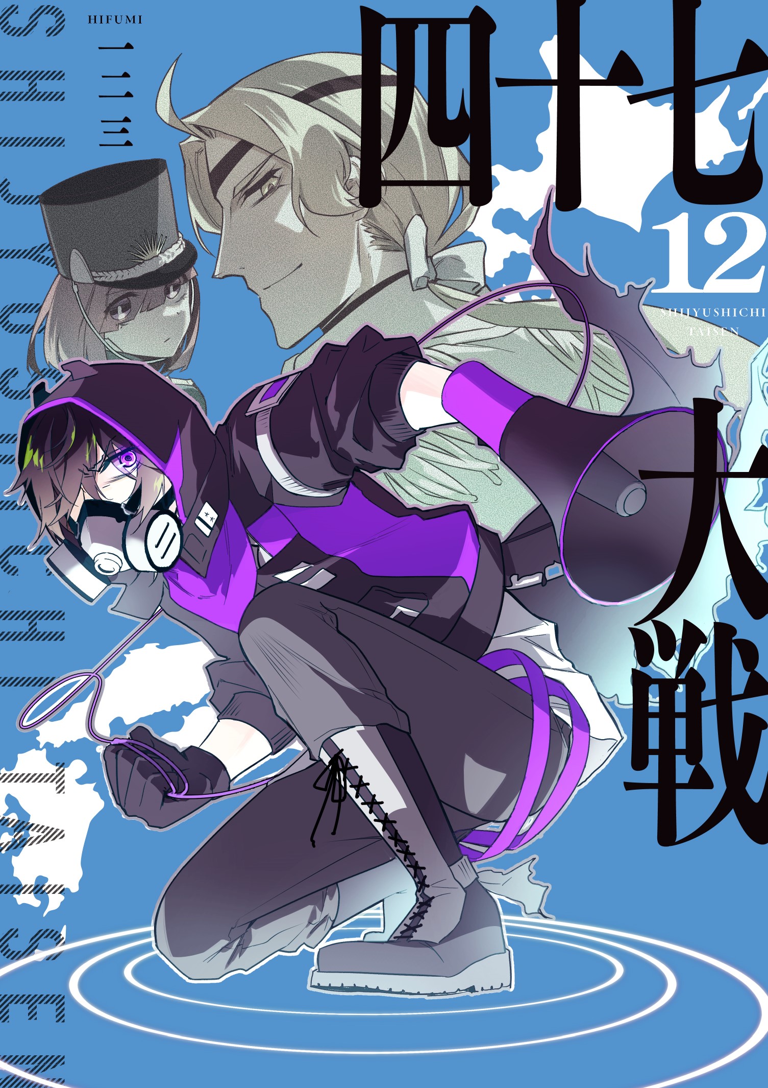四十七大戦』公式 on X: 