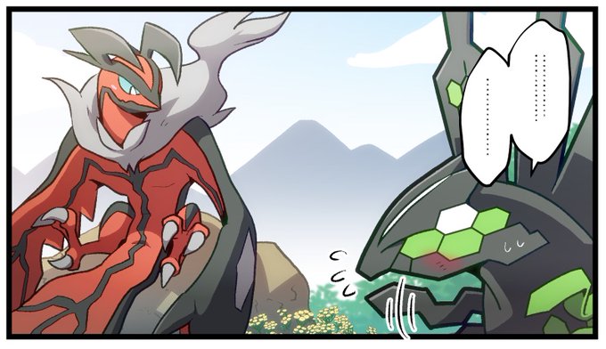 ジガルデのtwitterイラスト検索結果