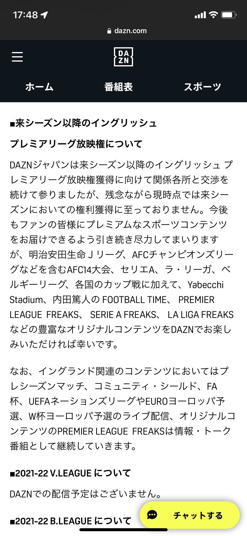 りょ Arhey8579 Twitter