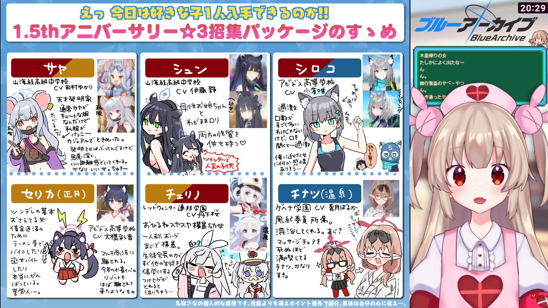 ユニベル🍆 on X: 