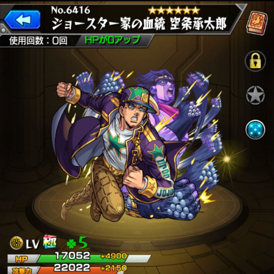 モンスト ガチャでソロか10連どっち 当たる確率や確定演出は ずっきーblogroom