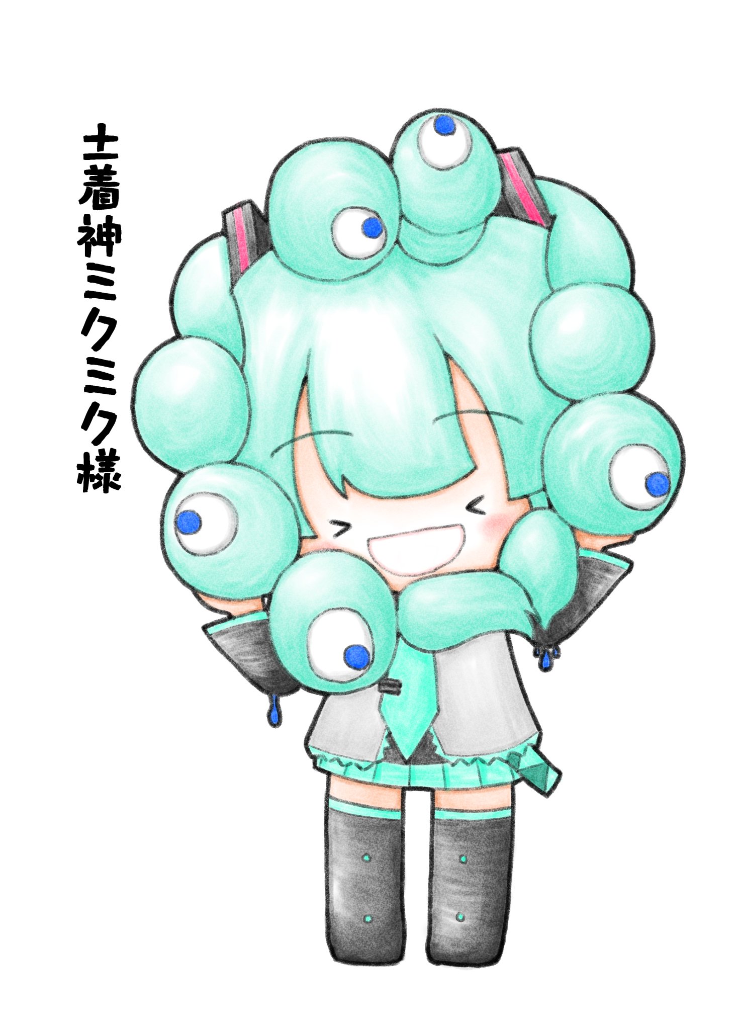 michiミャクミャク様 Amazon.co.jp: ミャクミャク シールブック はじめて！ せかいの