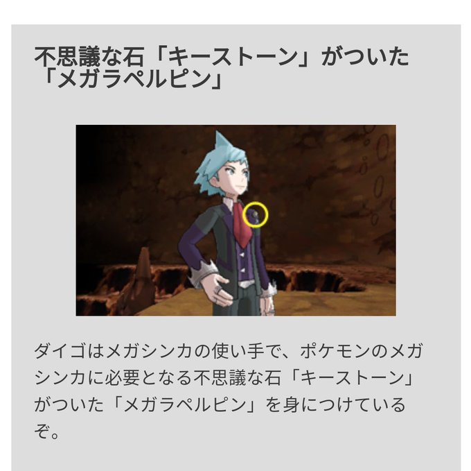 だんさん と Anipoke Pr のやりとり 1 Whotwi グラフィカルtwitter分析