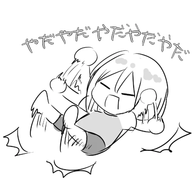 7月がもうすぐ終わる……????? 