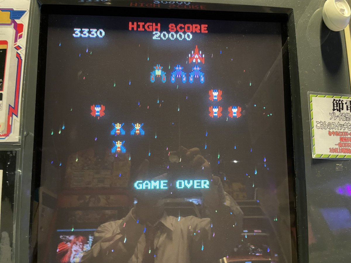 夏ダカラ、コウナッタ…

ディグダグとギャラガ
2IN1で登場ですー