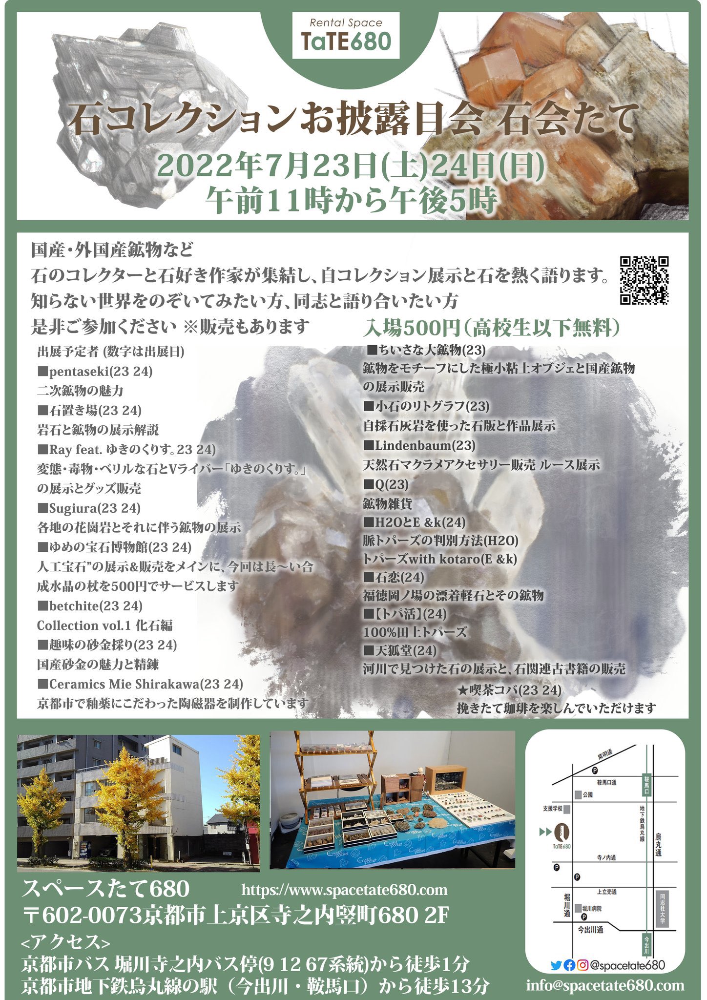 国産鉱物 自然金 砂金 砂金採り 標本 No1