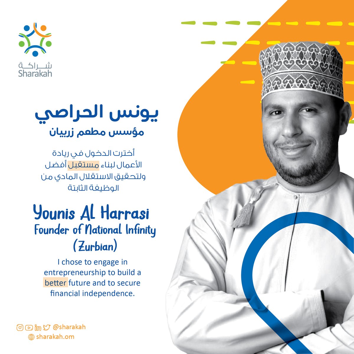 Sharakah's tweet photo. نفتخر بروادنا والدور الجاي عليك اذا كان هذا حلمك نساعدك تحققه 🎯

@alzurbian 
#beyond_financing
#continous_support
#startuplife
#رواد_شراكة https://t.co/PJqhQRDxID
