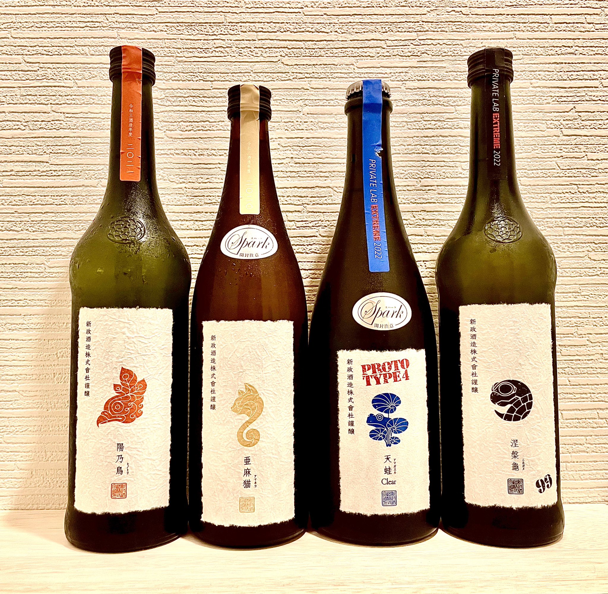 新政 PRIVATELAB EXTREMEⅡ 2024 【公式通販】