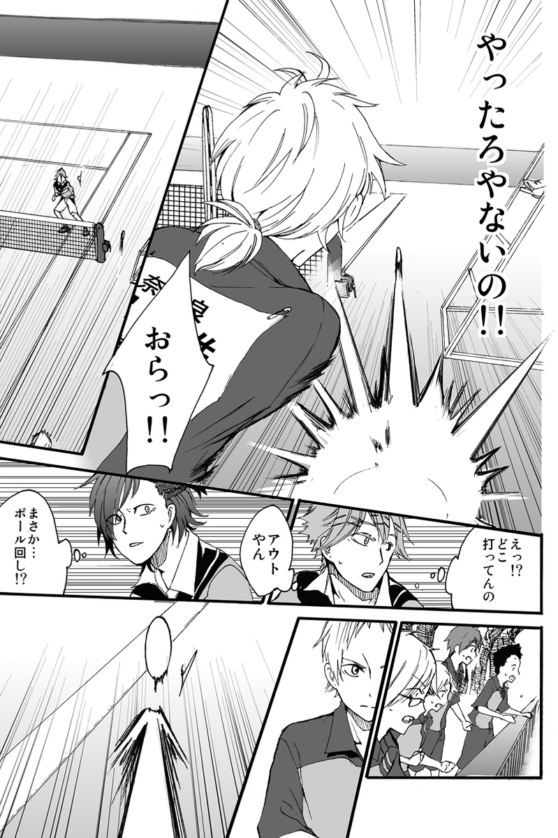 (5/5)
※Twitter 一括アップくんより送信
https://t.co/pr4aFyEC0b 