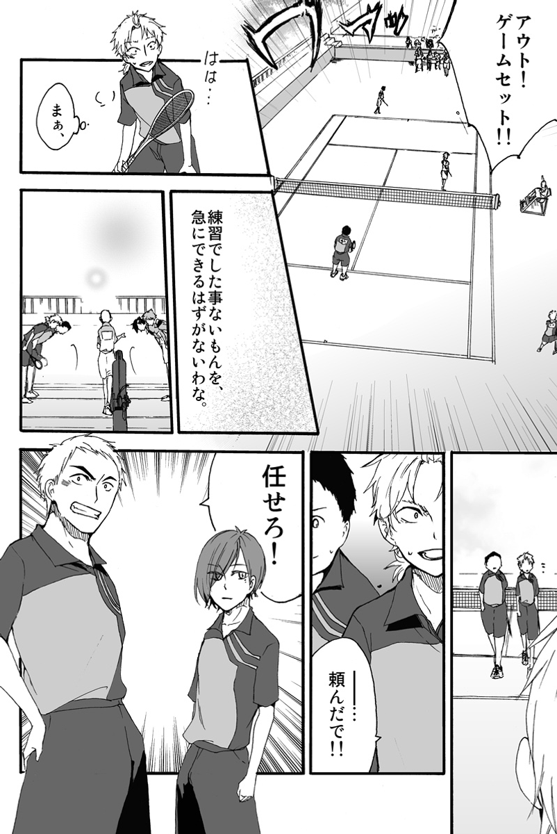 (5/5)
※Twitter 一括アップくんより送信
https://t.co/pr4aFyEC0b 