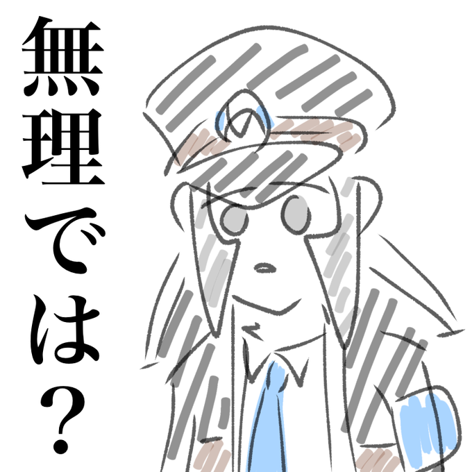 2人揃えるの 