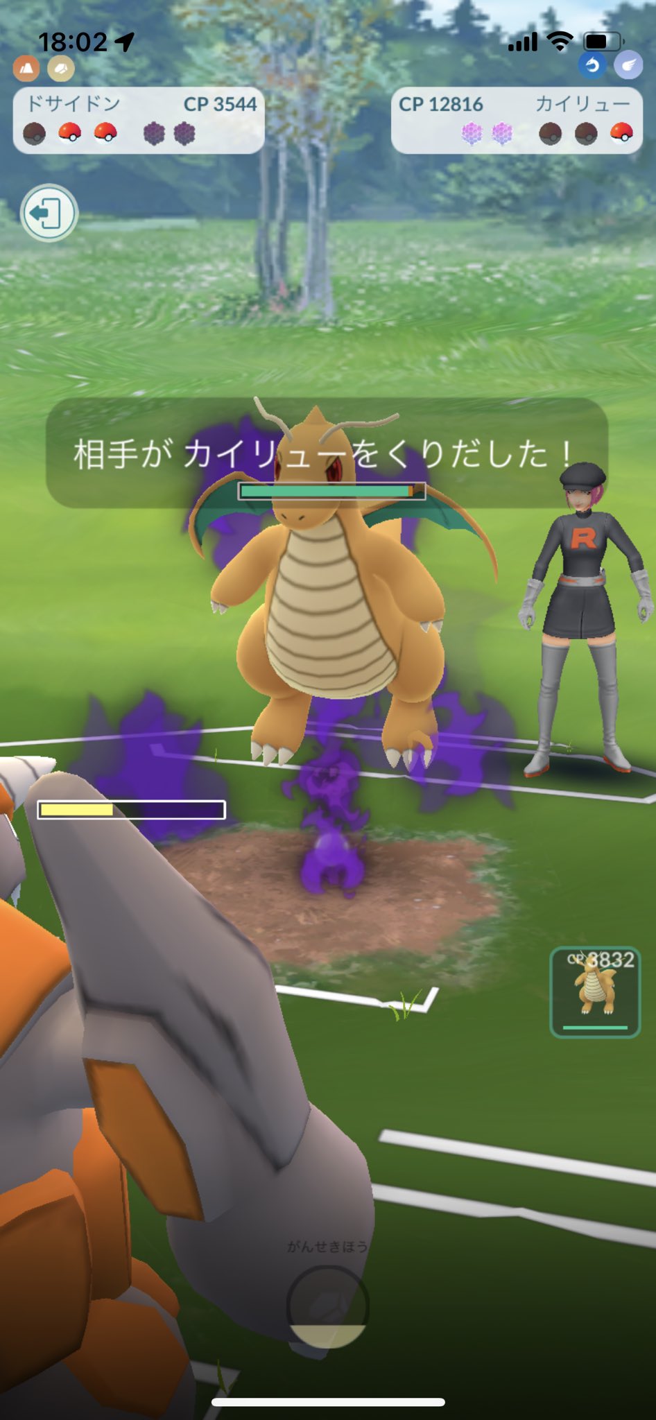 Chika ポケモンgoアカ Ribu1230 Twitter