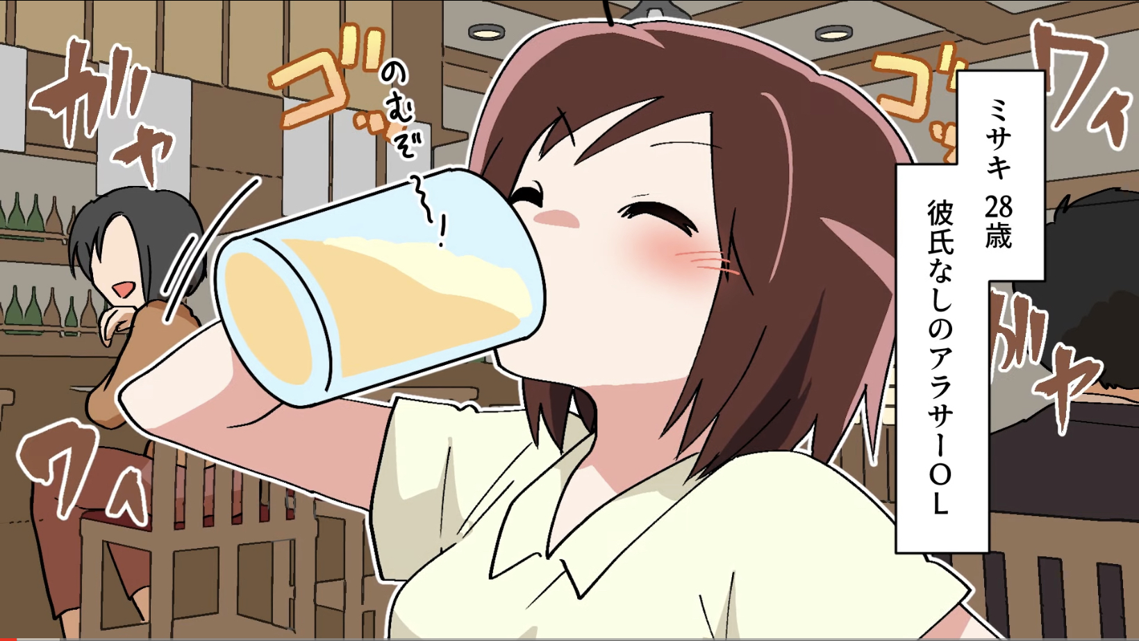 モチ日 ひ ミサキ28歳彼氏なしのアラサーol コレクション T Co 9yochj5i Twitter