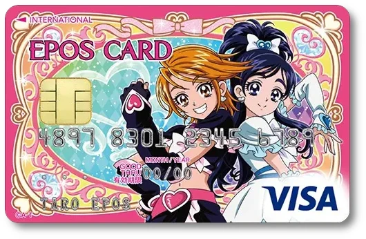 まぁしかしこうなると、Mastercardはもう脱会するか。
VISAにしようかな? 