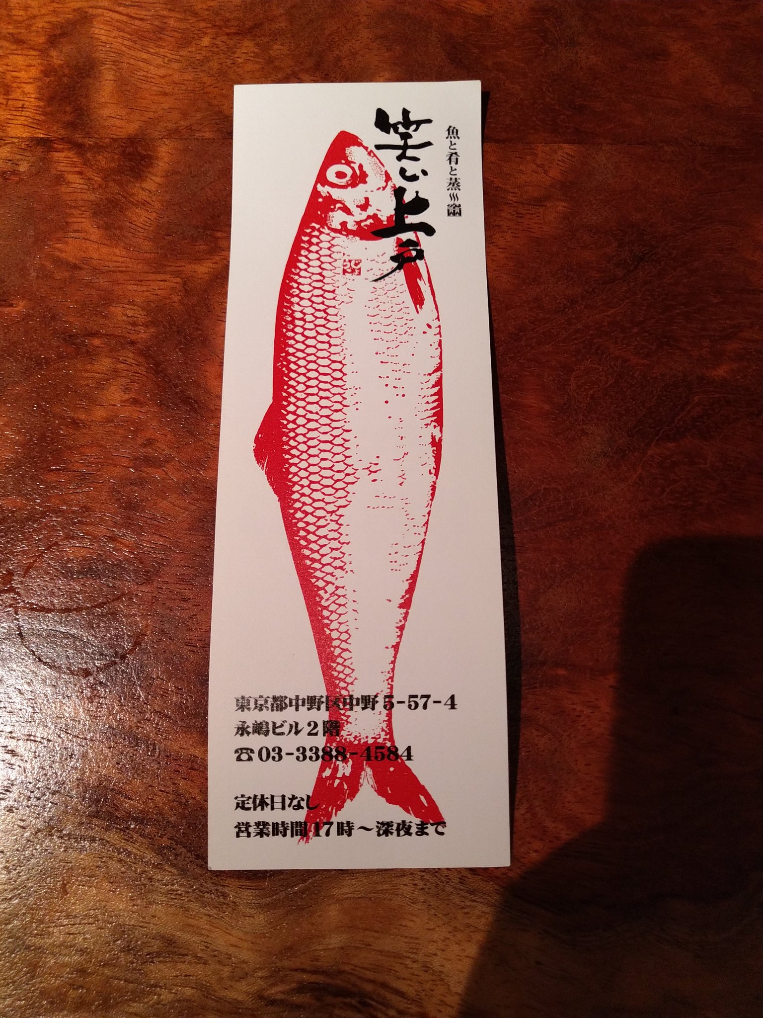 笑い上戸 Twitter Search Twitter