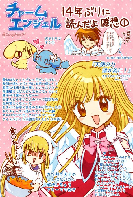 Son Tweetsもりちかこ フクダツバキ 1 Whotwi Grafiksel Twitter Analizi Son Tweetsもりちかこ フクダツバキ 1 Whotwi Grafiksel Twitter Analizi