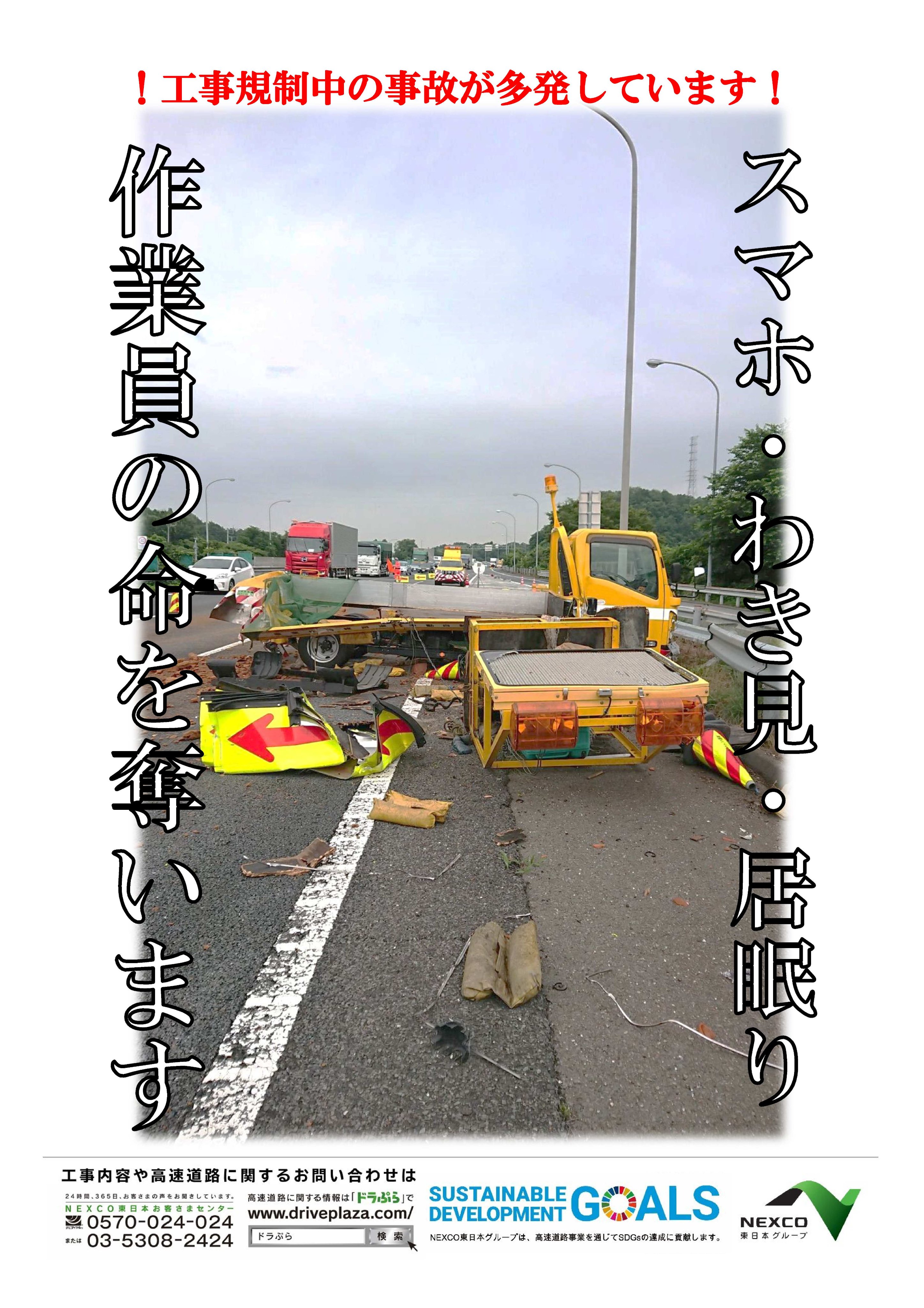 新装版》危地突破の経営 | 日本経営合理化協会