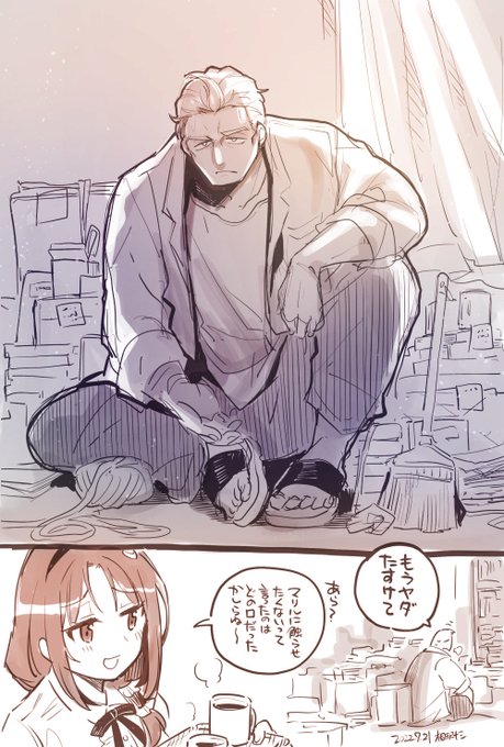 険しい顔で現実と向き合う魔法研究者。 