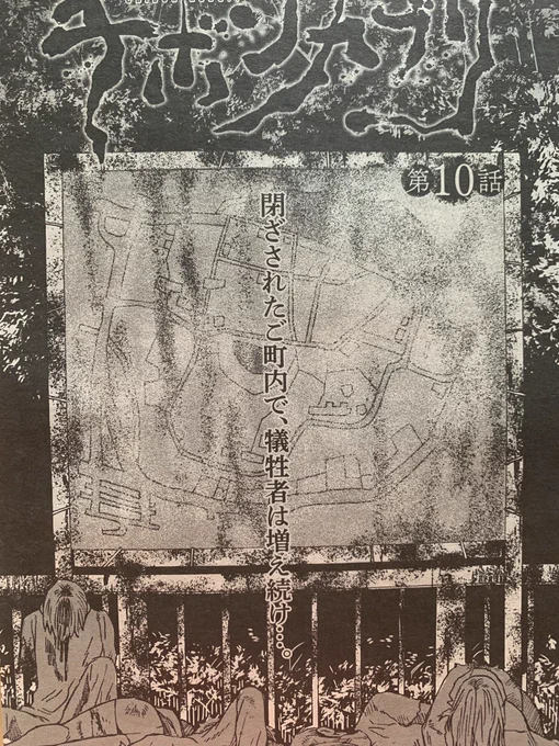 発売中の漫画アクションに「チボンカブリ」10話が掲載されてます。

ご町内人間事情がちょっとわかります
よろしくお願い致します! 