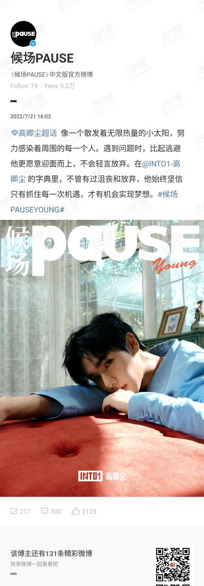 NineNine110799's tweet image. ลองเอาไปแปลแล้วชอบประโยคสุดท้ายมากกกกก

💬เขาเชื่อเสมอว่าการคว้าทุกโอกาสเท่านั้น
จึงจะมีโอกาสที่จะทำให้ความฝันของเขาเป็นจริง

ฮือออ เขียนดีมากกกกก ✨✨

@naninenai99 #นายท่านกรชิต
#INTO1Nine #INTO1GaoQingchen