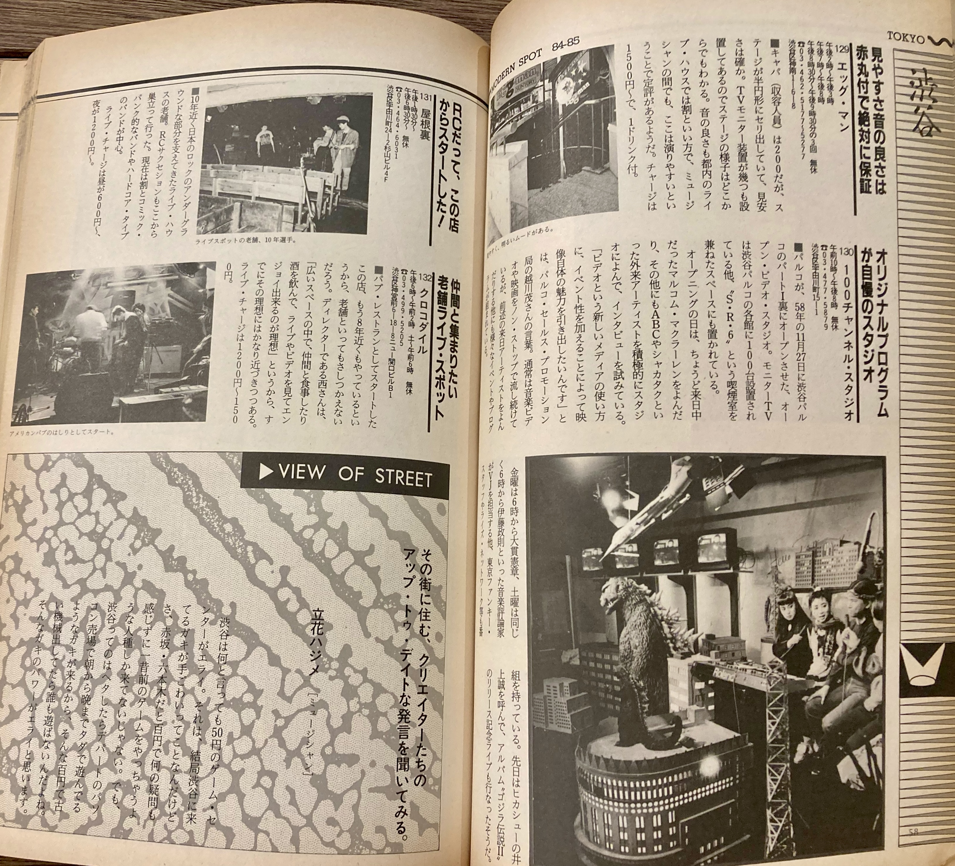 古書ほうろう on X: 