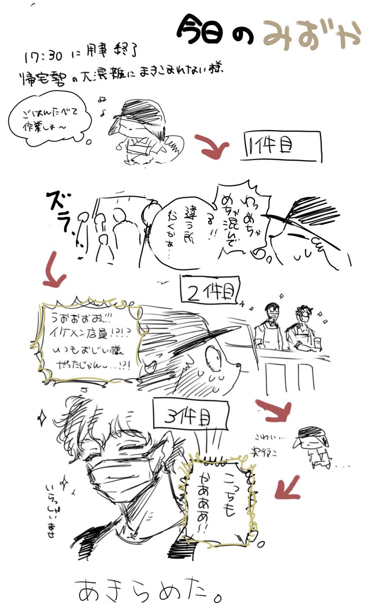 地元はがらすきのおじさまばかりだからビビってしまった🥹🥹
店員さんはなにも悪くないです。 