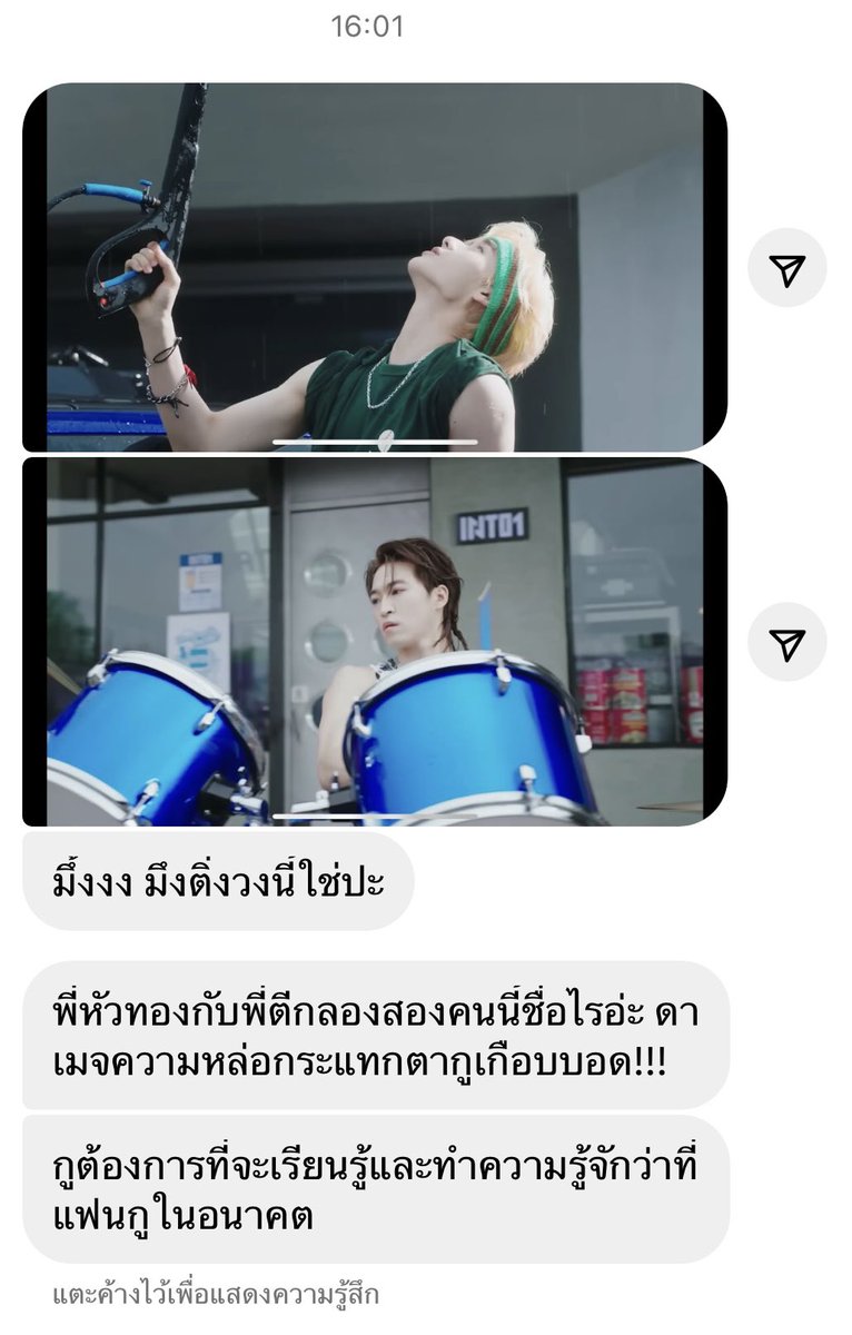 yamjew's tweet image. พี่หัวทองว่ะ