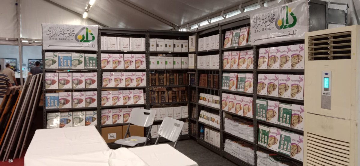 #معرض_مكتبة_الاسكندرية_الدولي_للكتاب
جناح مجموعة زاد
📚📚📚