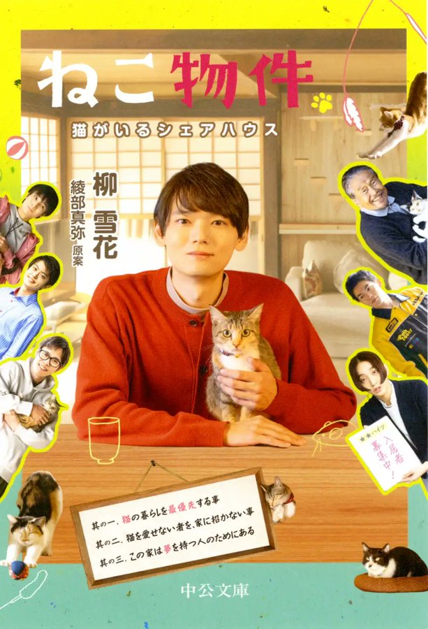 小説プロットの作成方法 小説家情報局